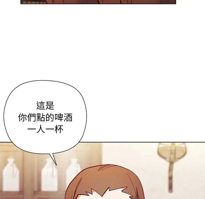 小姐由我来守护 - 第24話 - page 72
