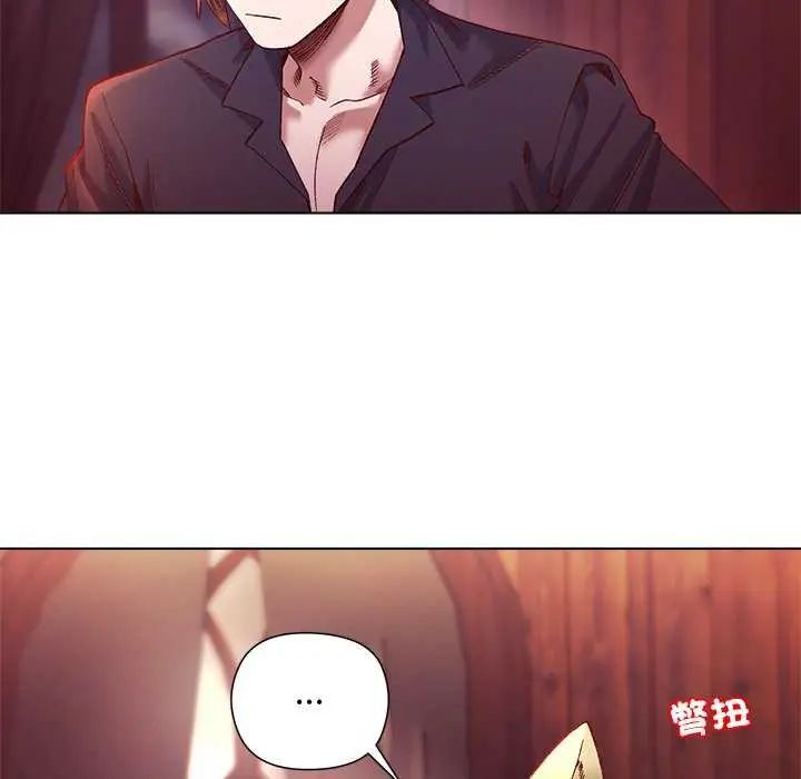 小姐由我来守护 - 第24話 - page 82