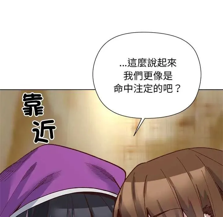 小姐由我来守护 - 第38話 - page 39