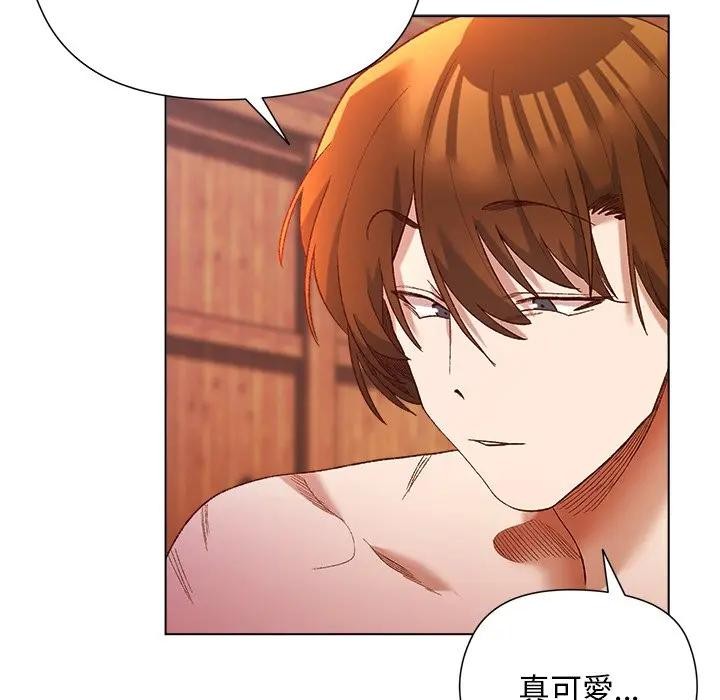 小姐由我来守护 - 第8話 - page 61