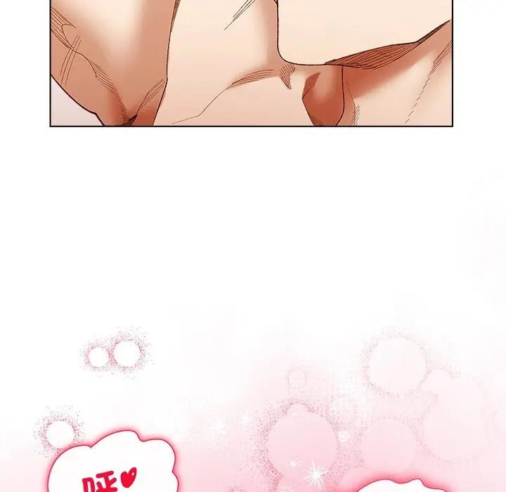 小姐由我来守护 - 第8話 - page 91