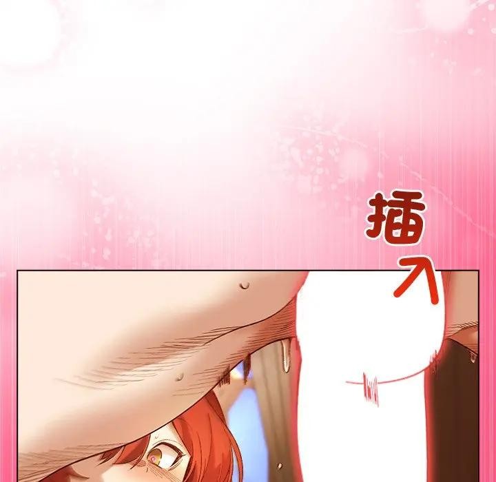 小姐由我来守护 - 第8話 - page 121