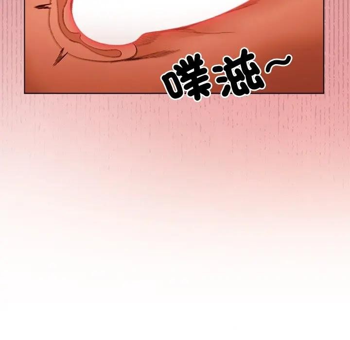 小姐由我来守护 - 第8話 - page 134