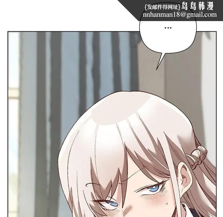 小姐由我来守护 - 第14話 - page 77