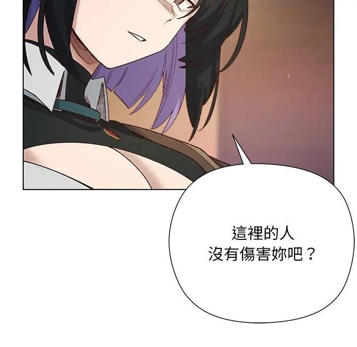 小姐由我来守护 - 第14話 - page 137