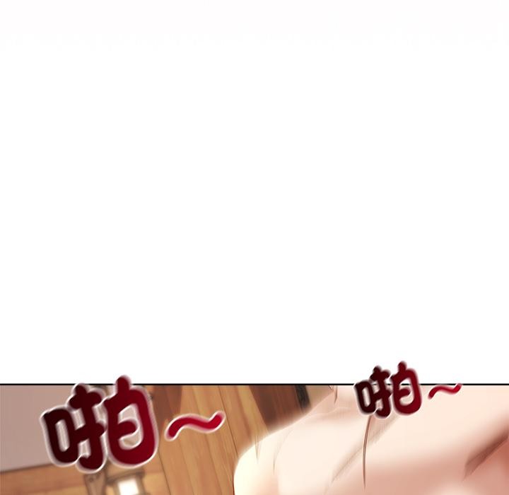 小姐由我来守护 - 第13話 - page 67