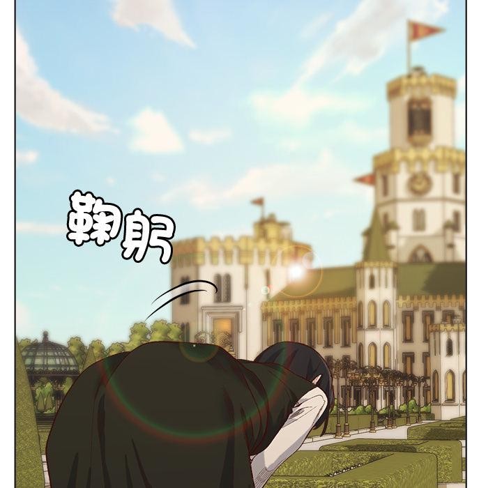 小姐由我来守护 - 第13話 - page 92