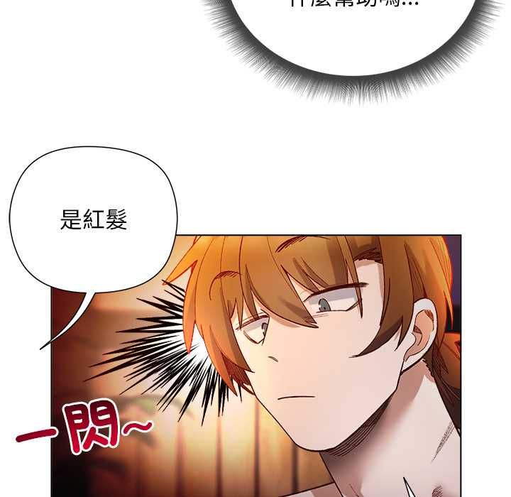 小姐由我来守护 - 第22話 - page 64