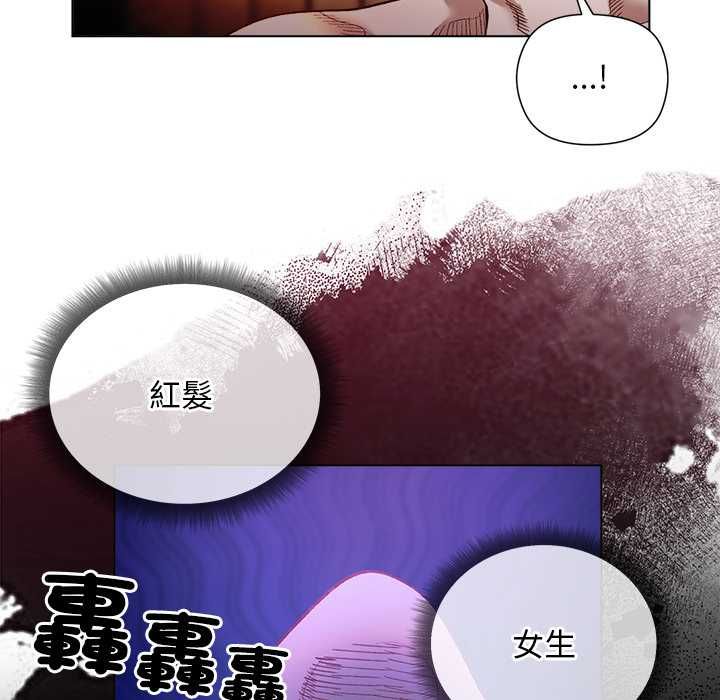 小姐由我来守护 - 第22話 - page 65