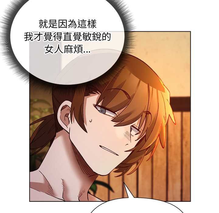 小姐由我来守护 - 第22話 - page 89