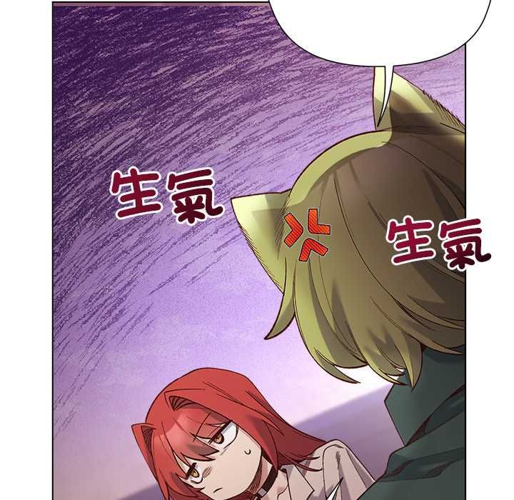 小姐由我来守护 - 第22話 - page 113