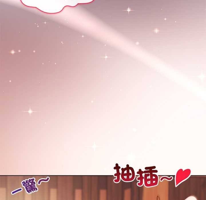 小姐由我来守护 - 第9話 - page 7