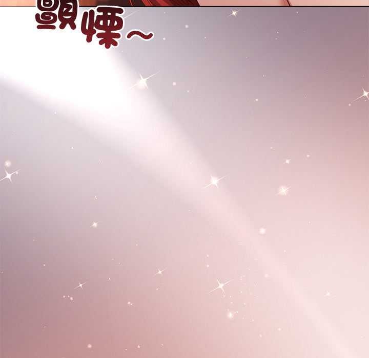 小姐由我来守护 - 第9話 - page 11
