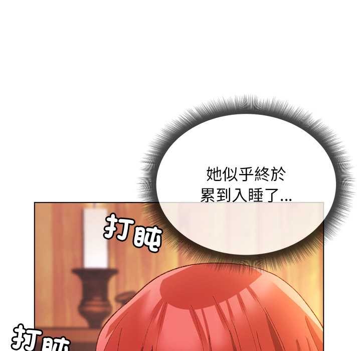 小姐由我来守护 - 第9話 - page 19