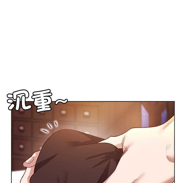 小姐由我来守护 - 第9話 - page 33