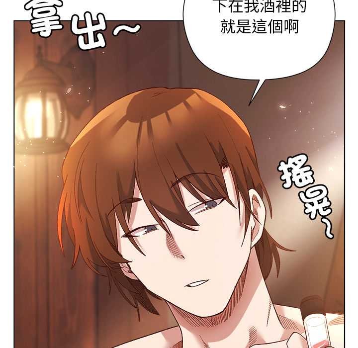 小姐由我来守护 - 第9話 - page 35