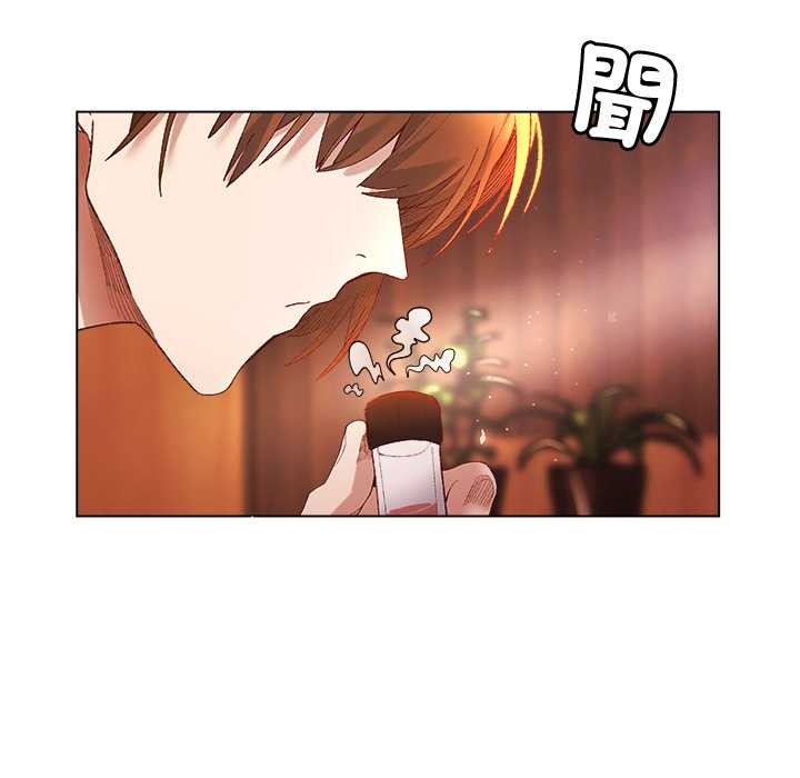 小姐由我来守护 - 第9話 - page 39