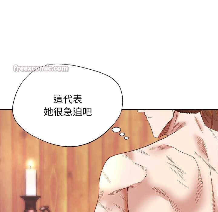 小姐由我来守护 - 第9話 - page 42