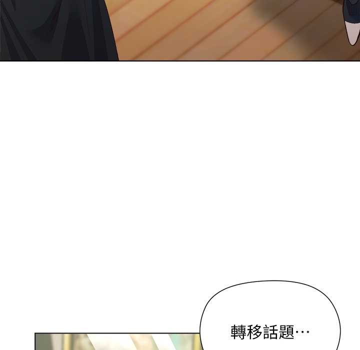 小姐由我来守护 - 第9話 - page 114