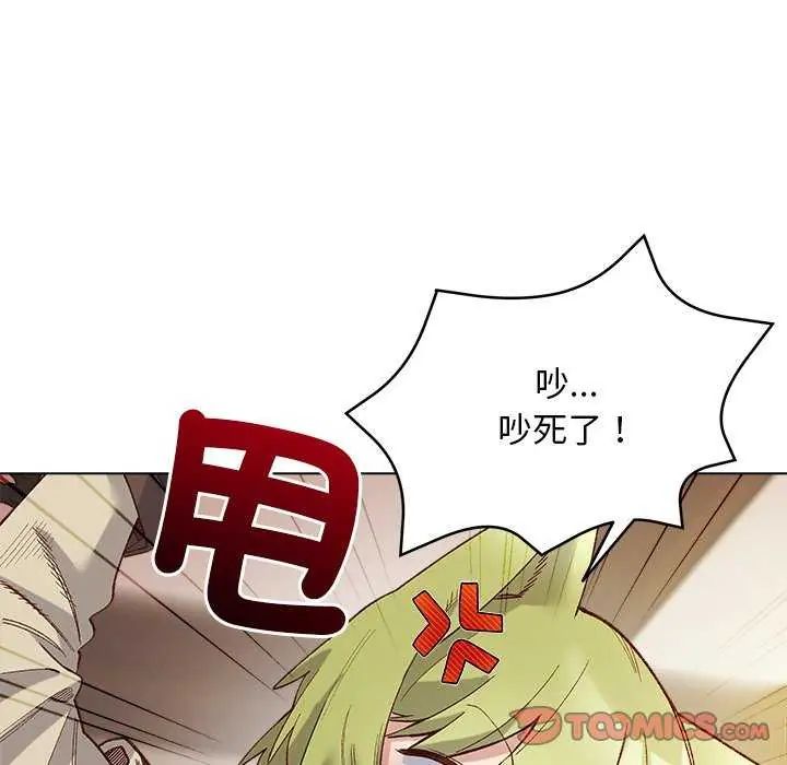 小姐由我来守护 - 第23話 - page 27