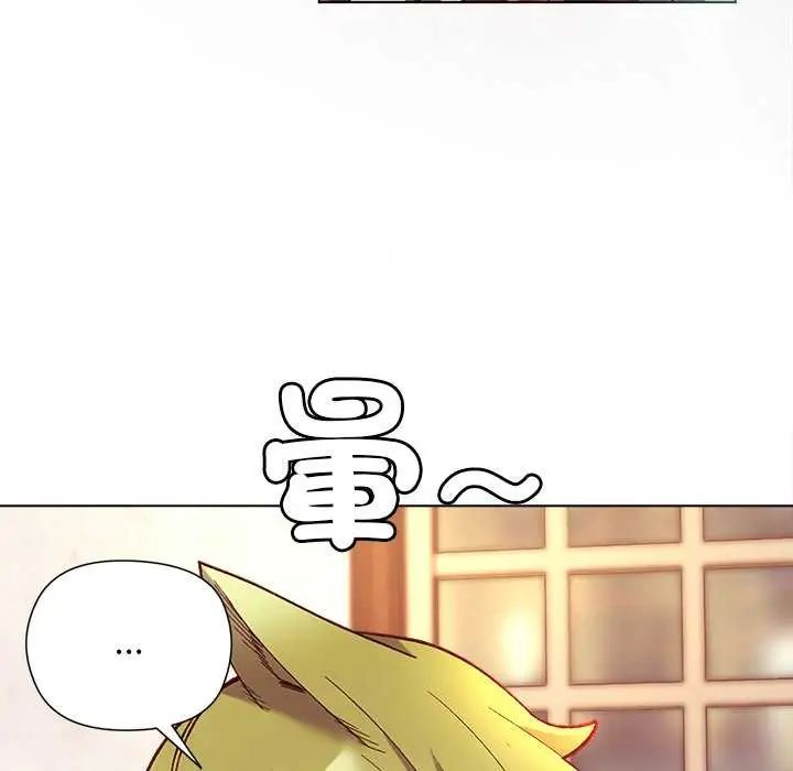 小姐由我来守护 - 第23話 - page 77