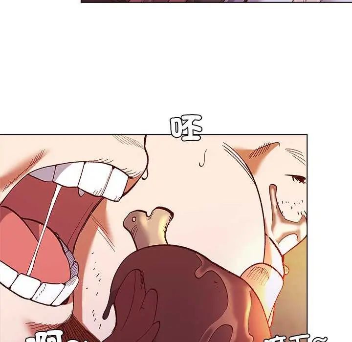 小姐由我来守护 - 第23話 - page 82