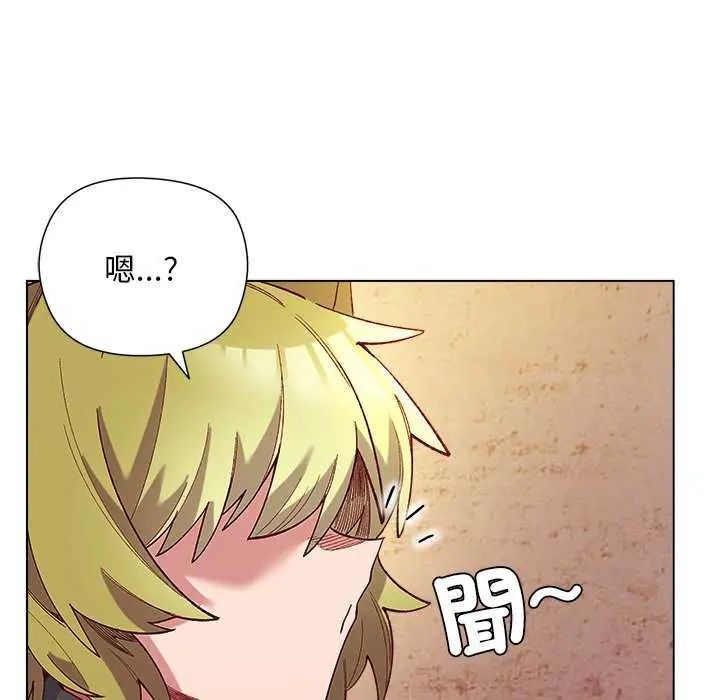 小姐由我来守护 - 第23話 - page 94