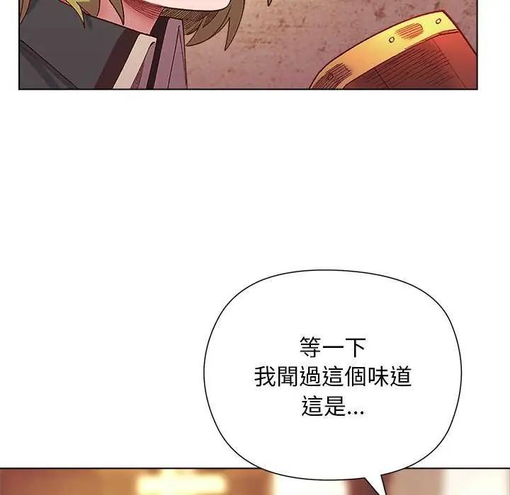 小姐由我来守护 - 第23話 - page 95