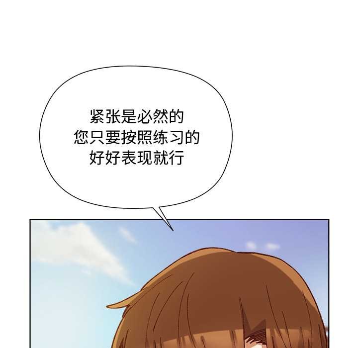 小姐由我来守护 - 第1话 - page 36