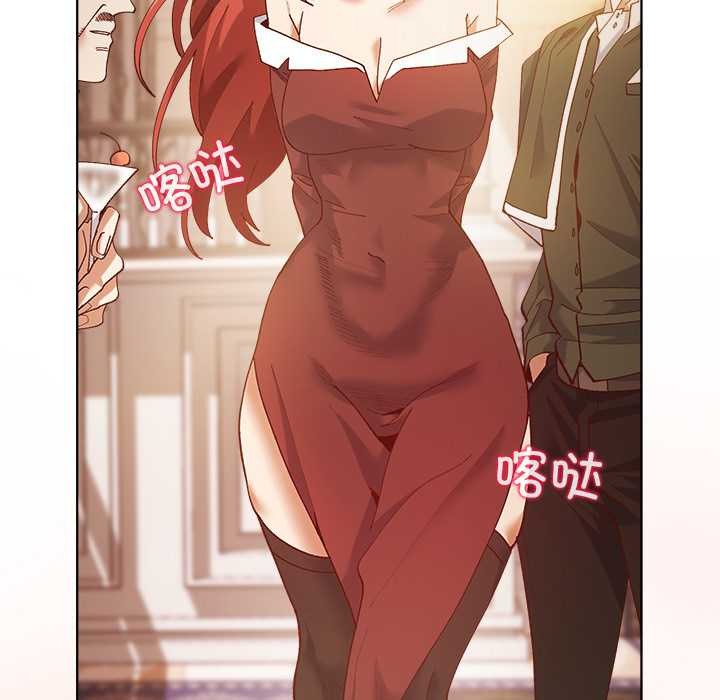 小姐由我来守护 - 第1话 - page 149