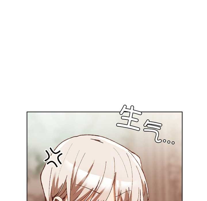 小姐由我来守护 - 第1话 - page 177