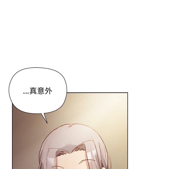 小姐由我来守护 - 第11話 - page 39