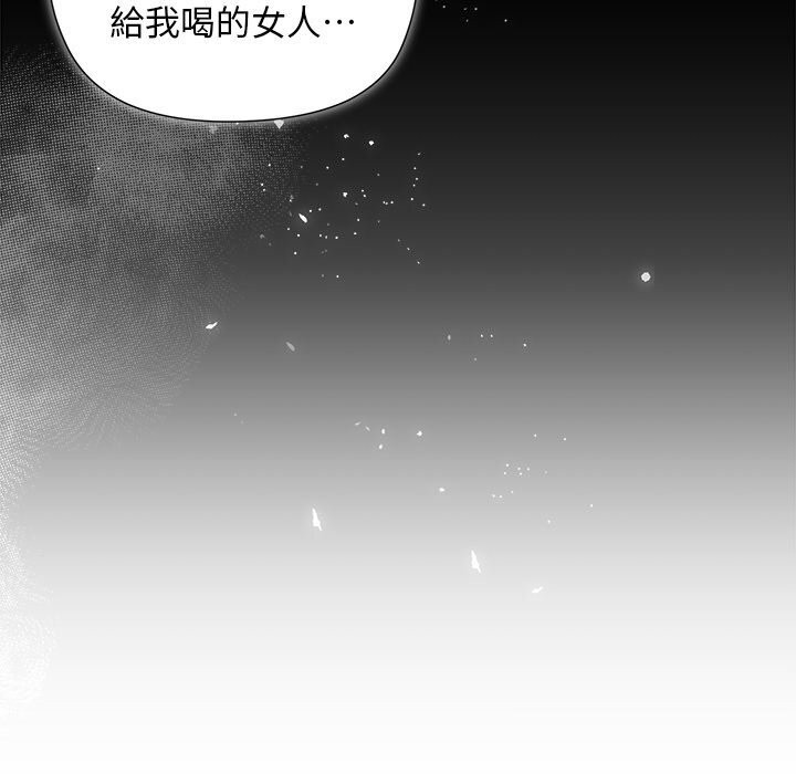 小姐由我来守护 - 第11話 - page 53