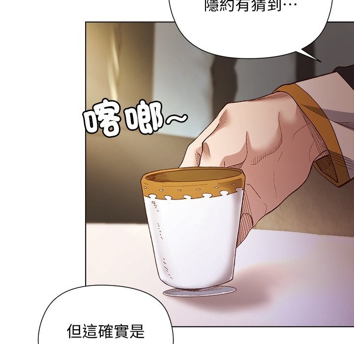 小姐由我来守护 - 第11話 - page 58