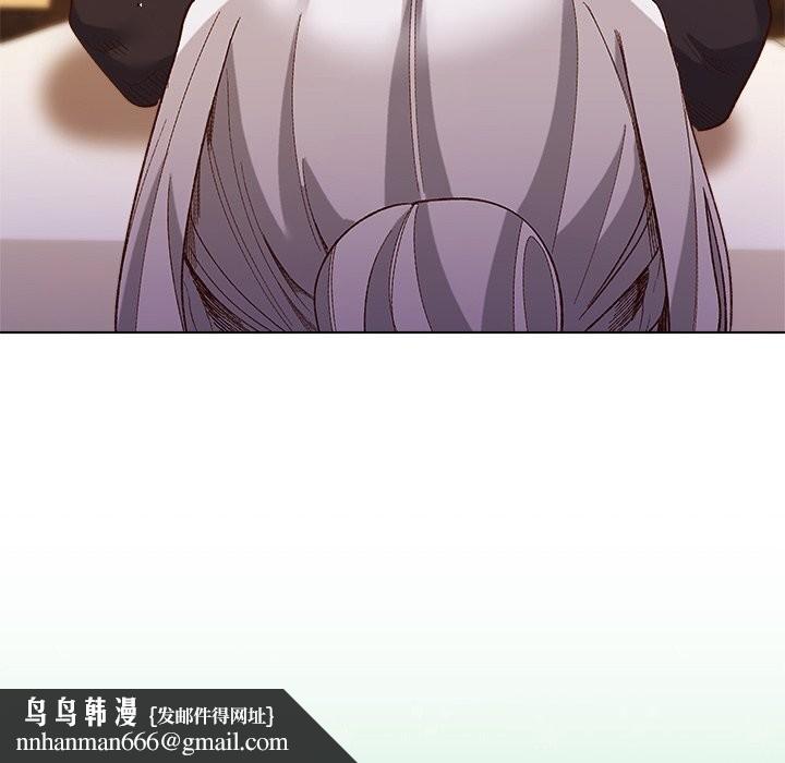 小姐由我来守护 - 第11話 - page 74