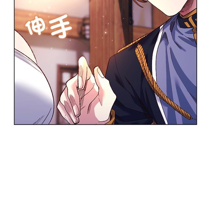 小姐由我来守护 - 第11話 - page 114