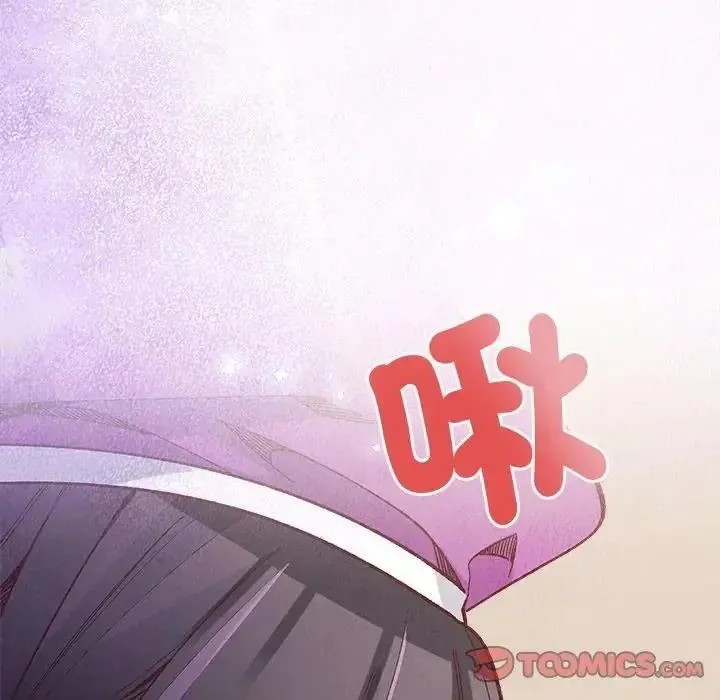 小姐由我来守护 - 第39話 - page 51