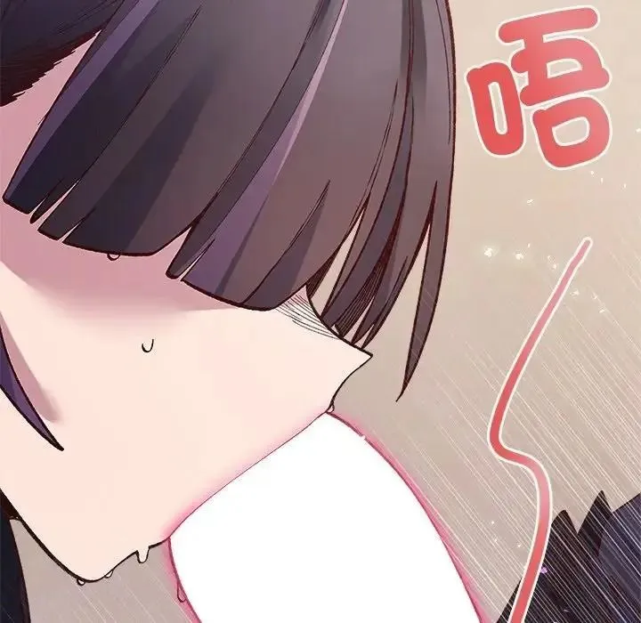 小姐由我来守护 - 第39話 - page 52