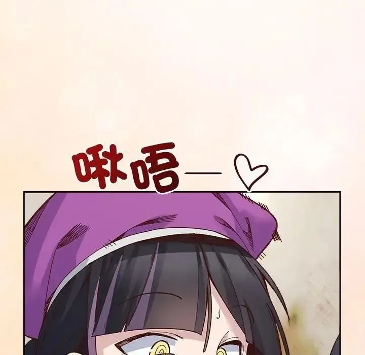 小姐由我来守护 - 第39話 - page 59