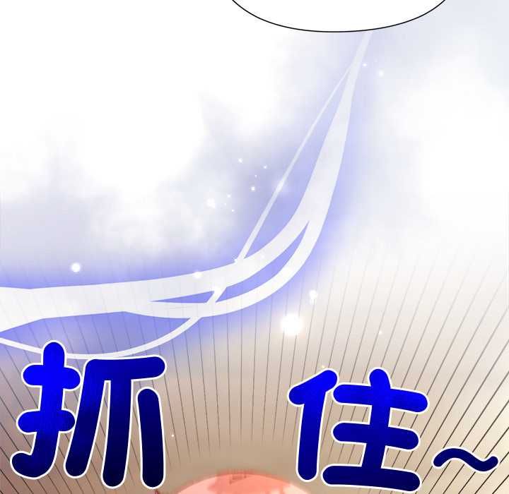 小姐由我来守护 - 第17話 - page 17