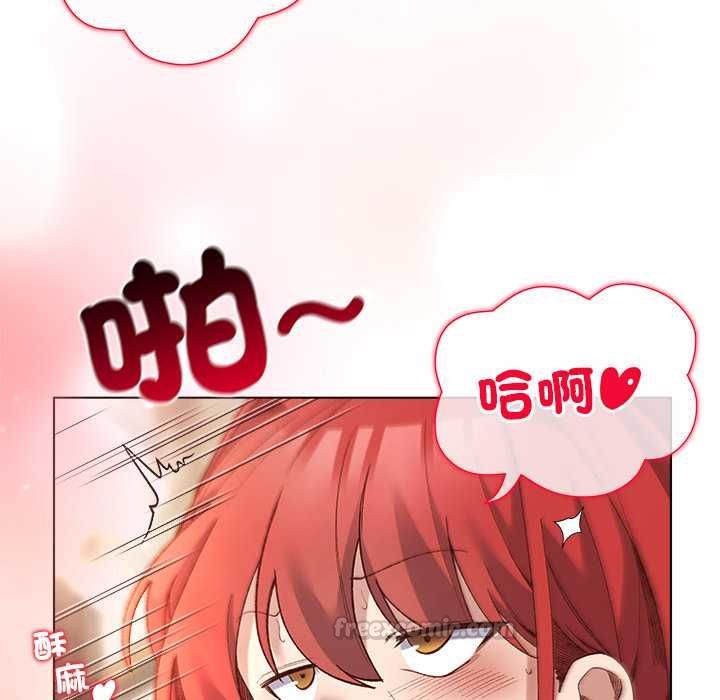 小姐由我来守护 - 第17話 - page 28
