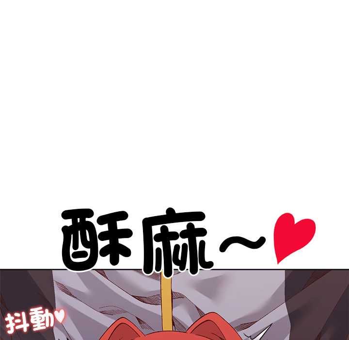 小姐由我来守护 - 第17話 - page 36