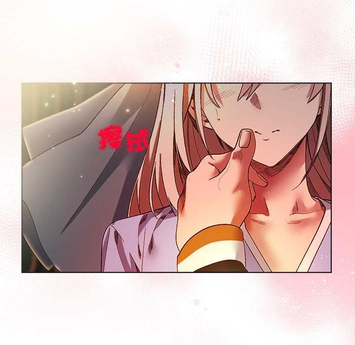 小姐由我来守护 - 第17話 - page 127