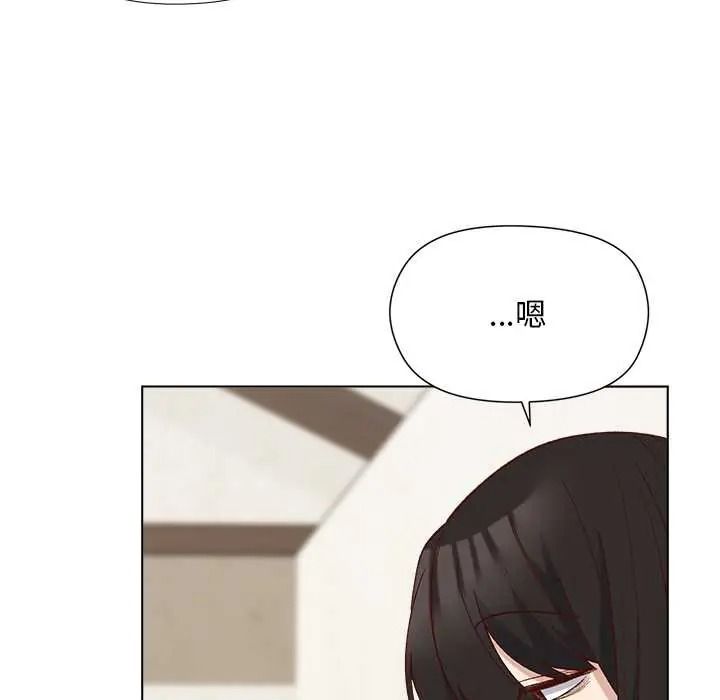 小姐由我来守护 - 第35話 - page 18