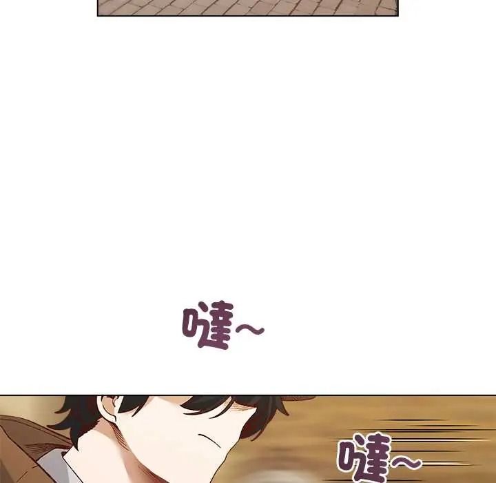 小姐由我来守护 - 第35話 - page 23