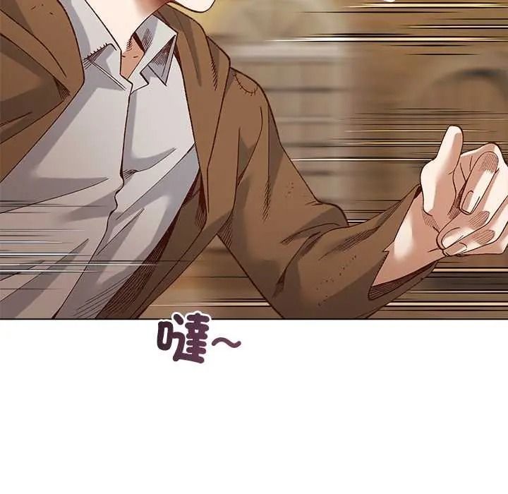 小姐由我来守护 - 第35話 - page 24