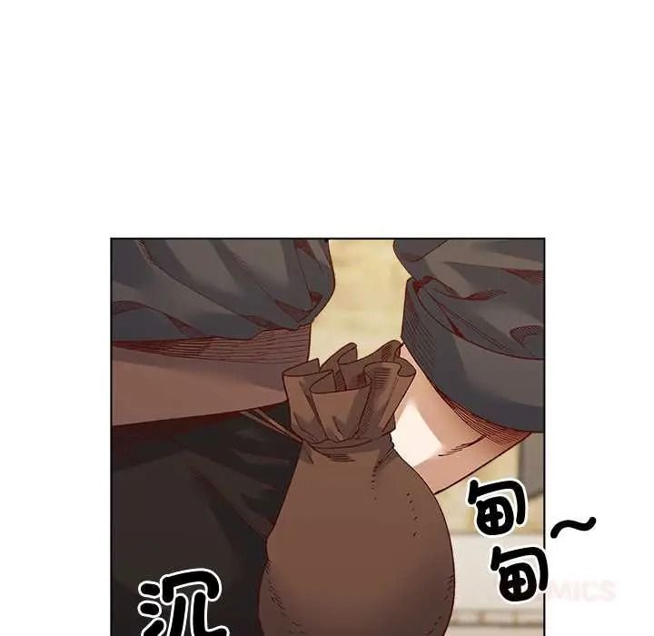 小姐由我来守护 - 第35話 - page 27