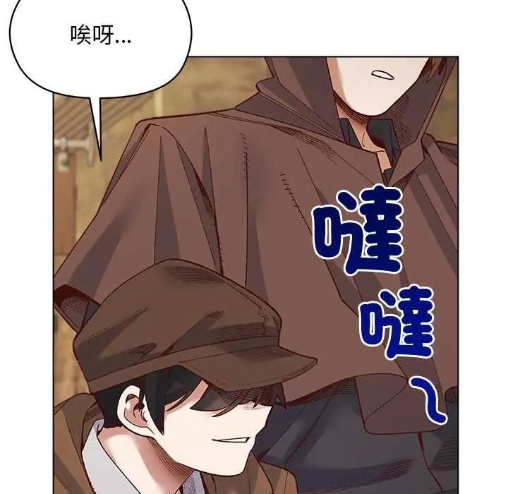 小姐由我来守护 - 第35話 - page 34