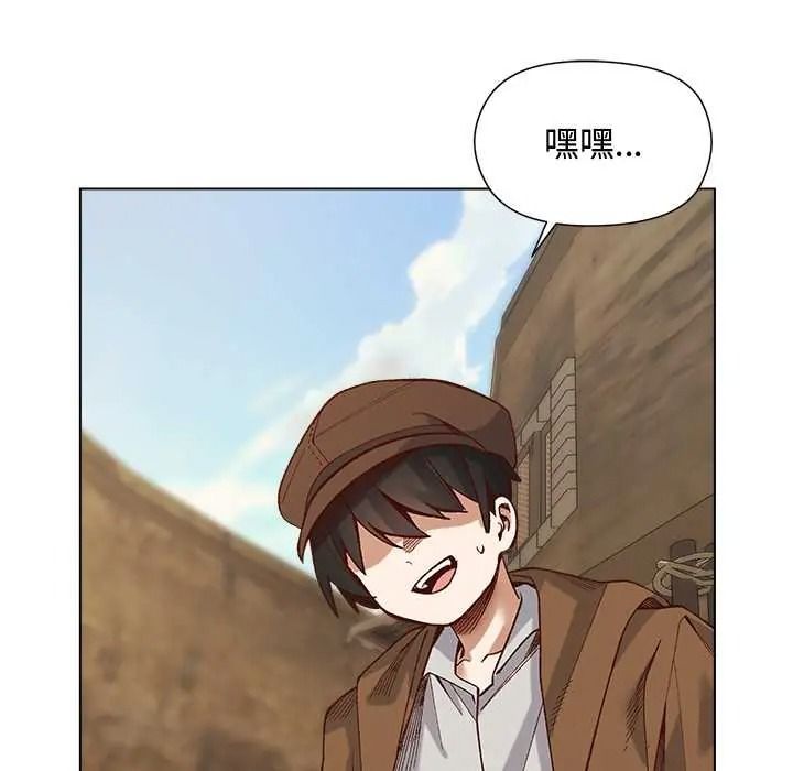 小姐由我来守护 - 第35話 - page 40