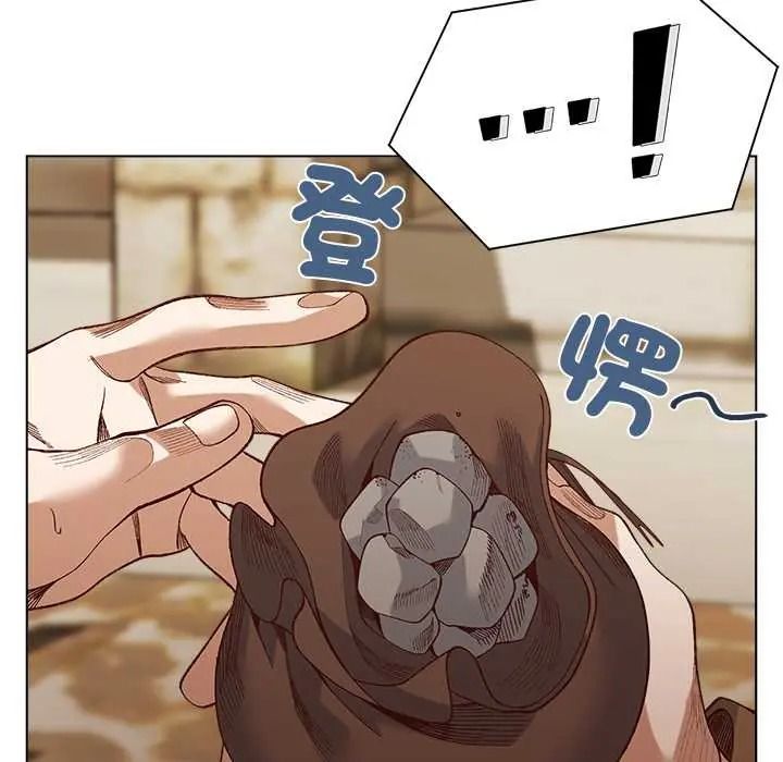 小姐由我来守护 - 第35話 - page 42